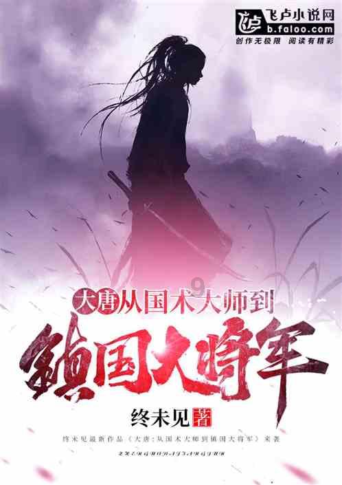 修罗武神