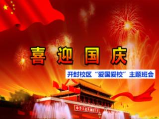 我市组织收听收看全省城市公交高质量发展工作推进会林鸿嘉参加