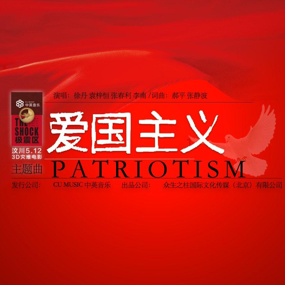 逗小猴开心系列205