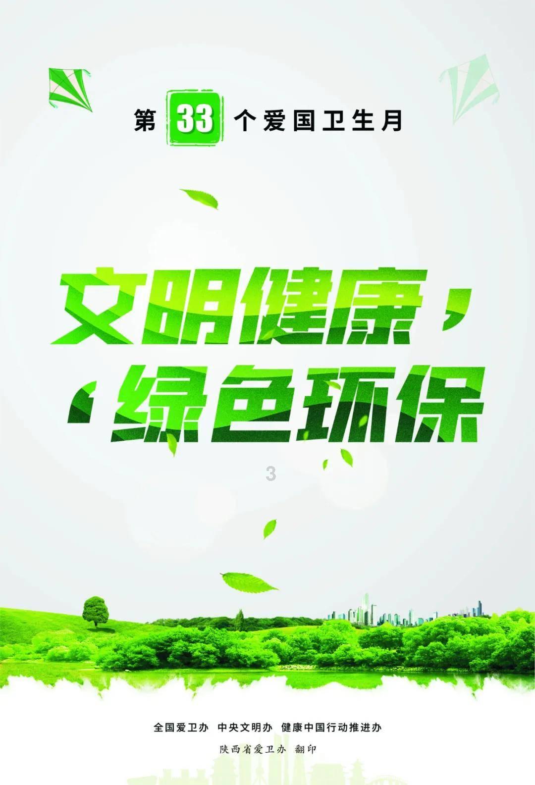 隐藏的金色星星