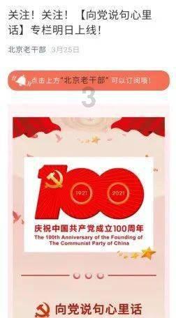 热烈祝贺东方字礼马甜院长作品中国《富》解读收藏圆满成功！