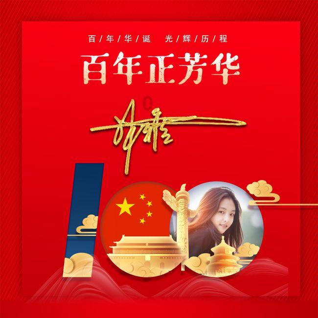 沪江开心词场
