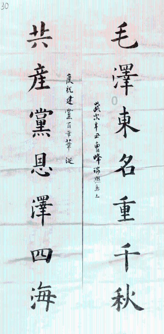 豆娃的冒险故事壹