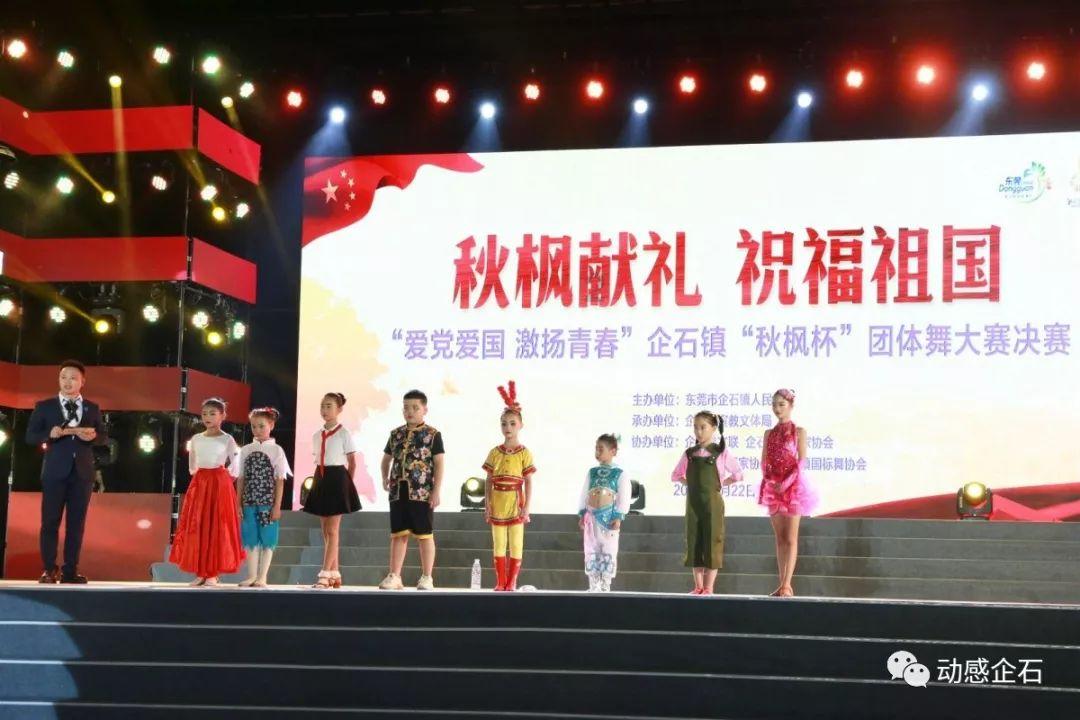 文明6