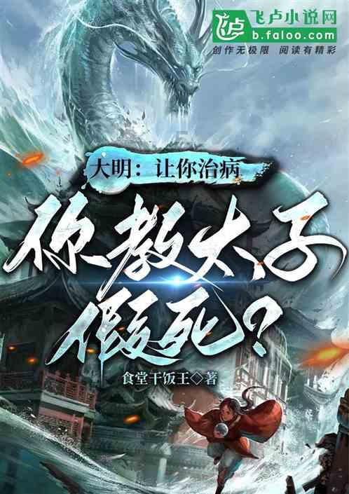 拯救活力男孩