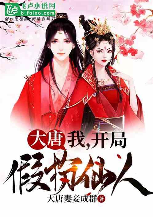 午夜使者